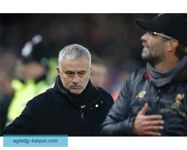 穆里尼奥与克洛普的战术博弈再次引发关注，未来对决值得期待