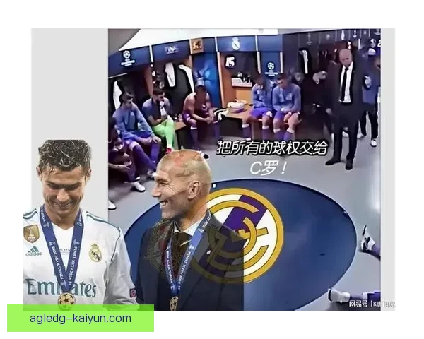 齐达内足球美学解析：技术与战术的完美结合正在引领新一代球员发展